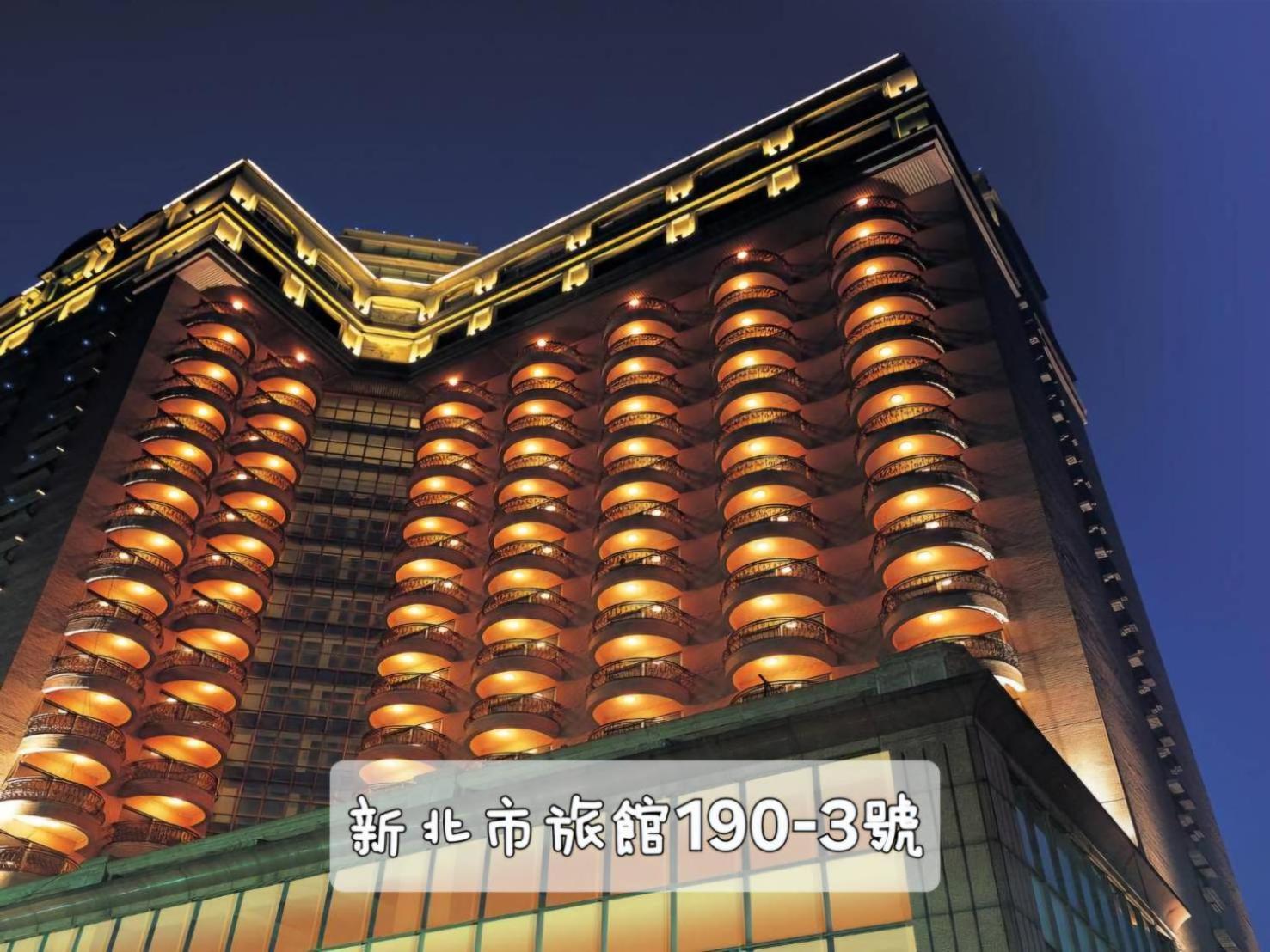 Hotel Regalees Tamsui Exterior photo